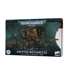 Index Card: Adeptus Mechanicus (10th Edition Imperium Bundle) (SL:0)